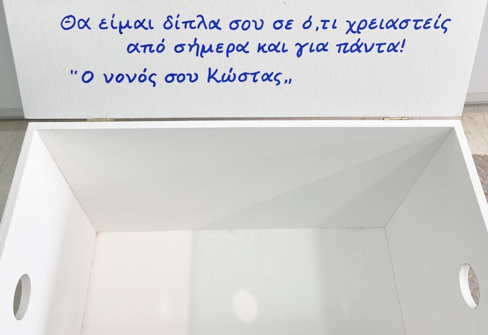 ξύλινο κουτί βάπτισης με ευχή νονού εσωτερικά (1)