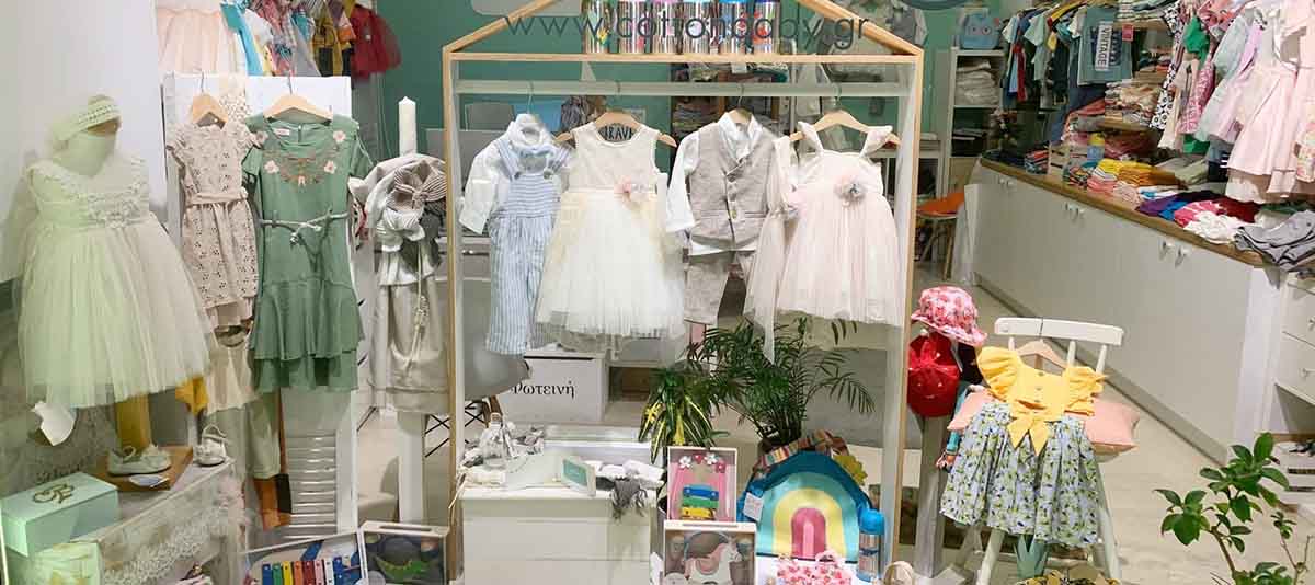 Cotton Baby: Ένας κόσμος ποιότητας και στυλ για τα παιδιά!