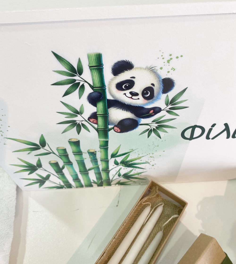 τυπωμένο ξύλινο βαπτιστικό κουτί με θέμα το Panda